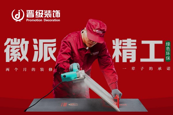 æ²ˆé™½å¸‚æ™‰ç´šè£é£¾å·¥ç¨‹æœ‰é™å…¬å¸